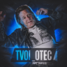 TVOI_OTEC