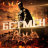 BatmanVip